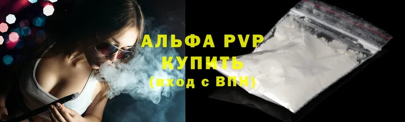 A PVP мука  продажа наркотиков  Гусев 