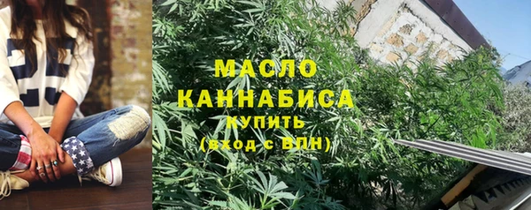 гашишное масло Верхний Тагил