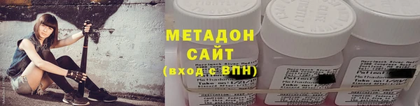 мефедрон VHQ Верея