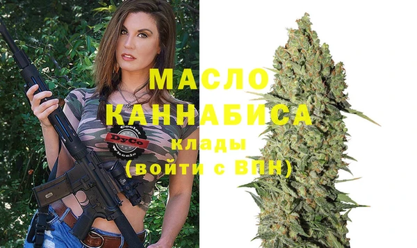 гашишное масло Верхний Тагил