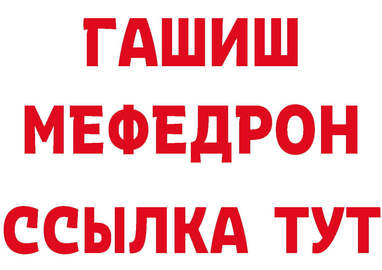 Метамфетамин пудра как зайти площадка hydra Гусев